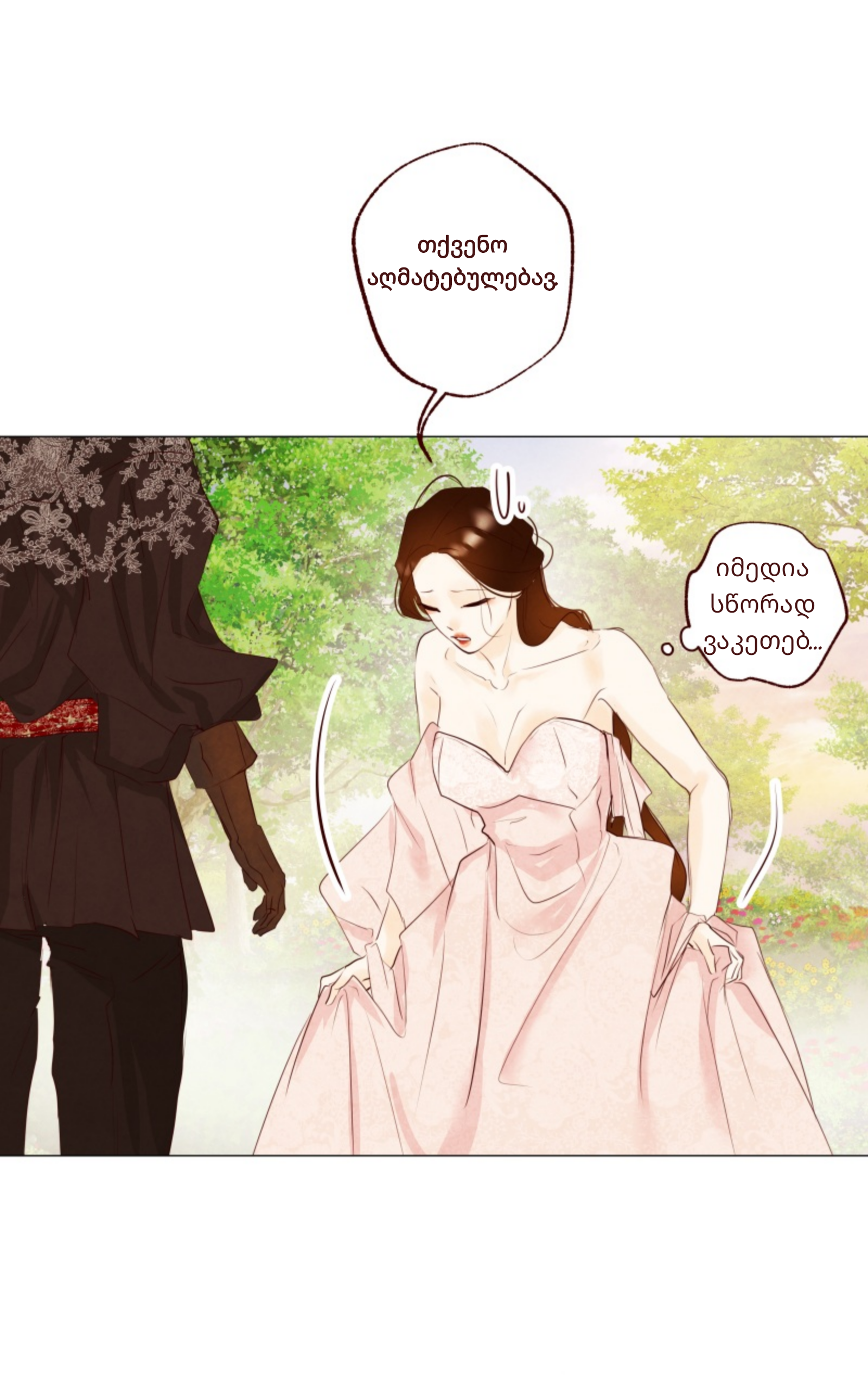 Page (39)